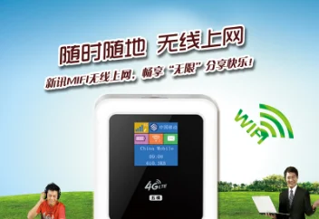 喜訊！喜訊！新訊官方微店開張了！全場包郵哦！